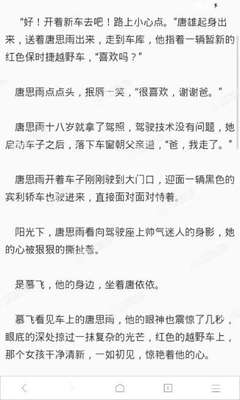 在菲律宾办理投资移民需要多少费用，投资移民与退休移民有什么区别？